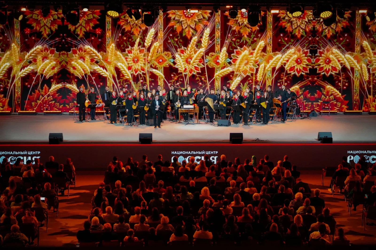 Gala сoncert "Unity. Heritage. Russia"