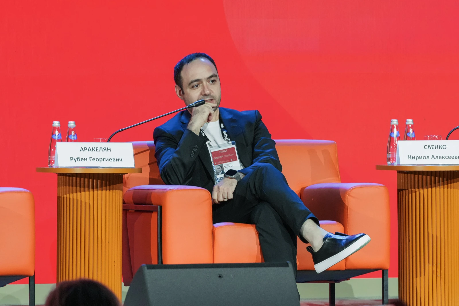Forum "Architecture Code of Russia"