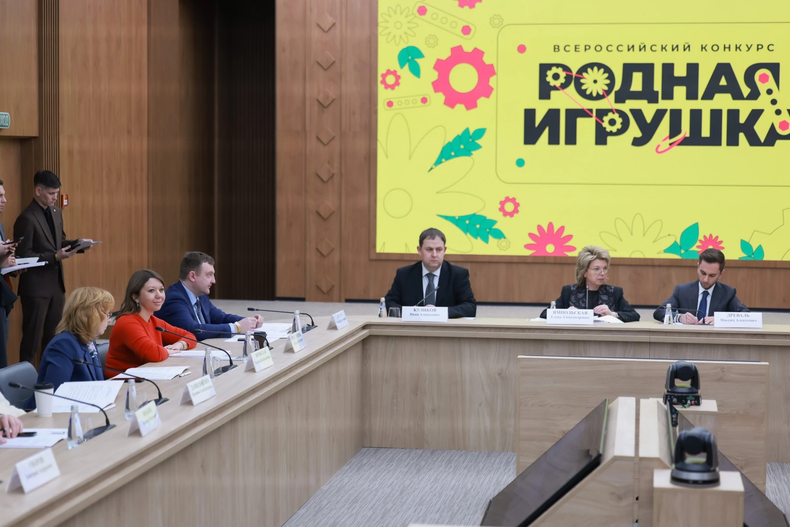 Meeting of the Organising Committee of the All-Russian Contest 