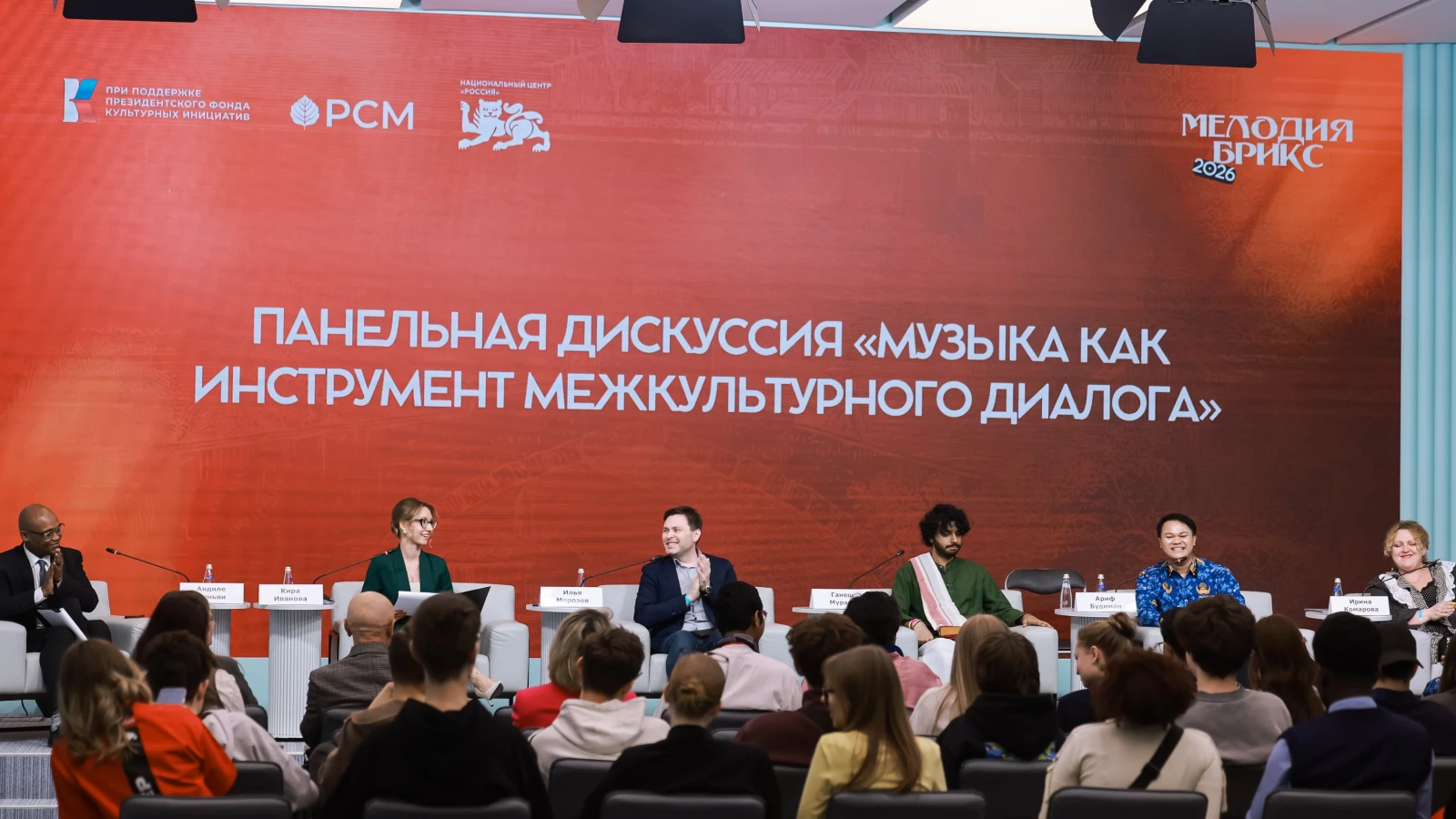 International Festival 