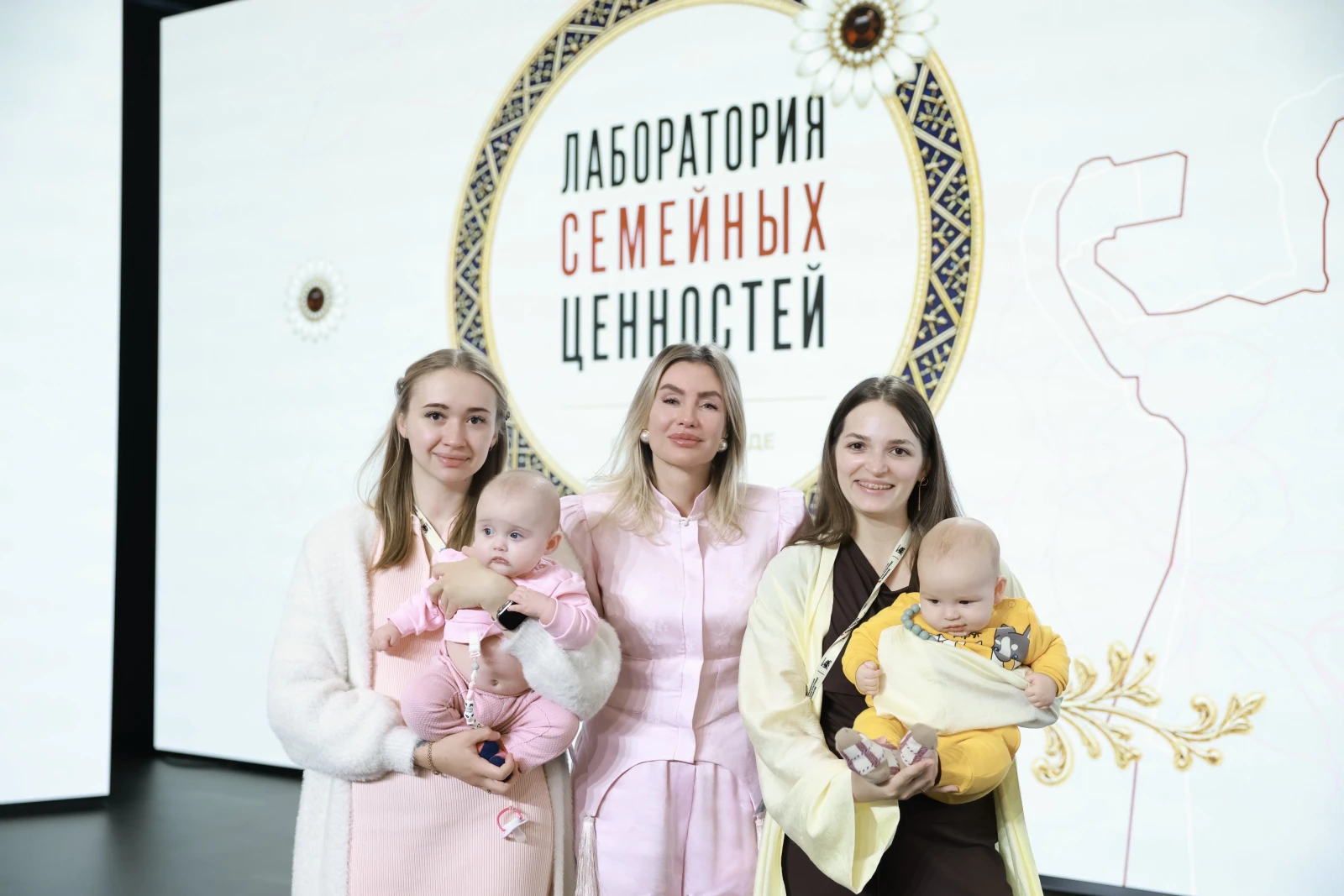 Family Values Laboratory