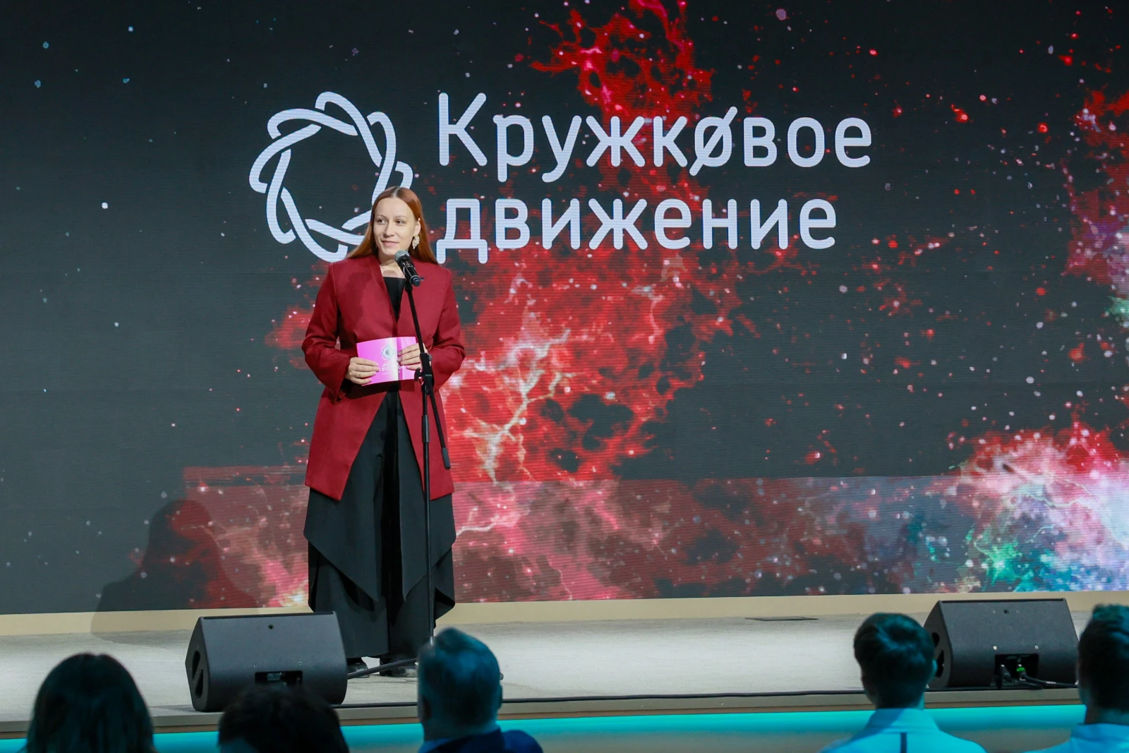 Award ceremony of the II Video Essay Contest "Dreams of the Future"