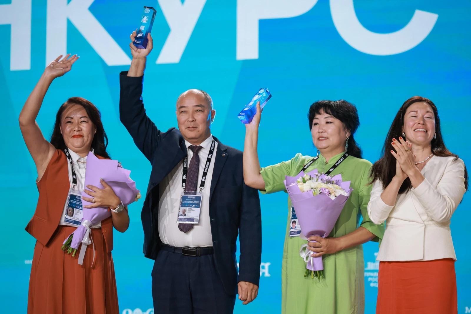 XI All-Russian Forum "Development of Small Towns and Historic Settlements"