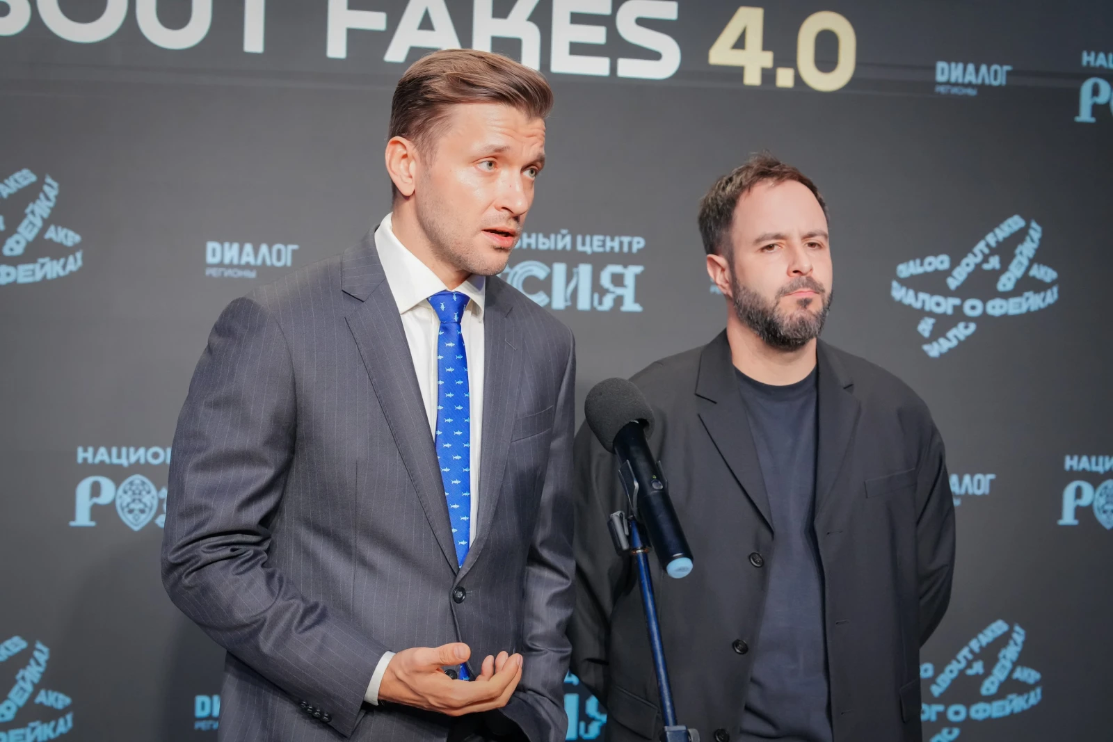 "Dialogue on Fakes 4.0" Forum