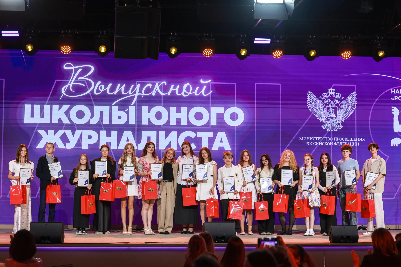 Graduation at the Young Journalists School