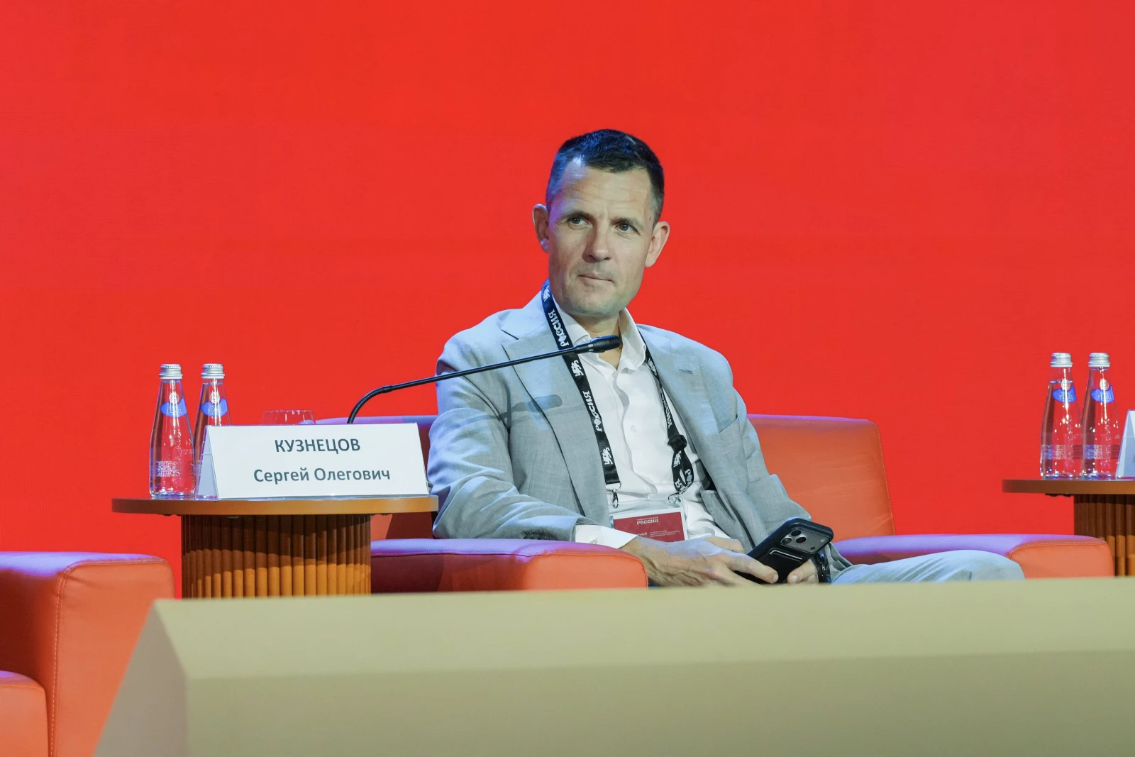 Forum "Architecture Code of Russia"