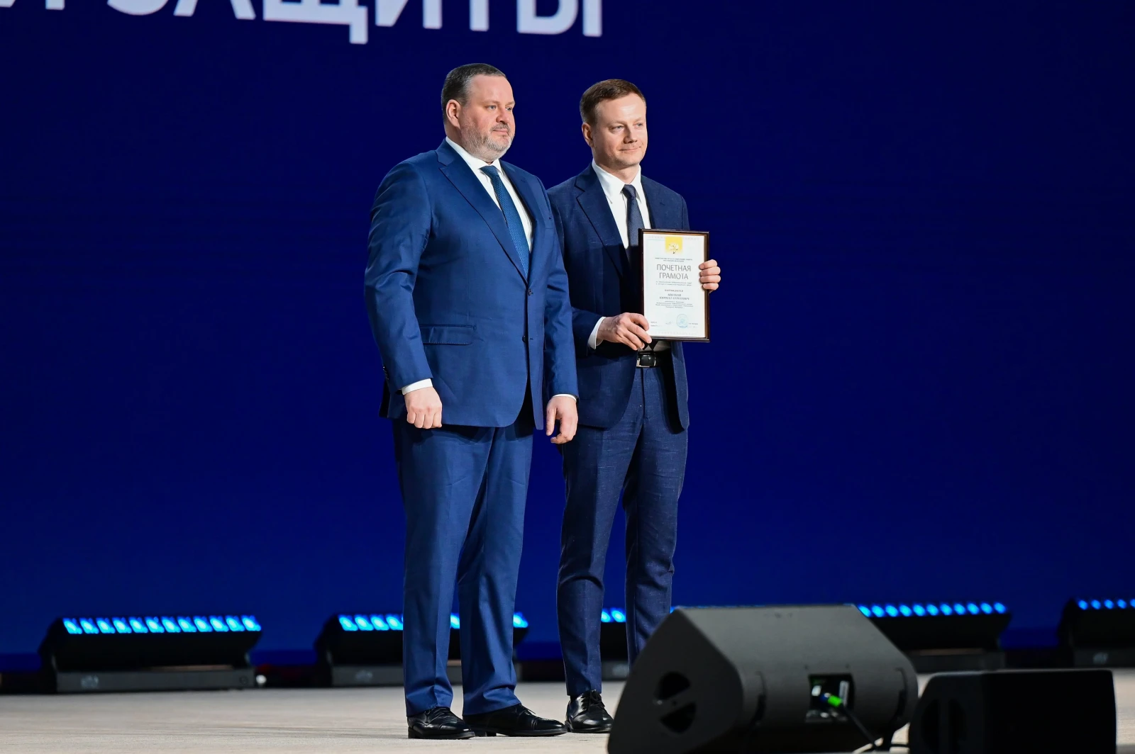 Expanded Board Meeting of the Ministry of Labour and Social Protection of the Russian Federation