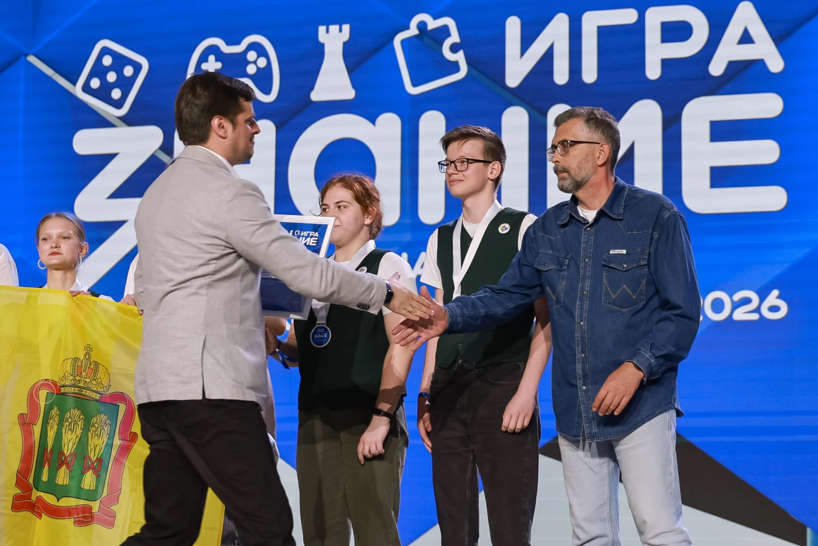 Final of the All-Russian Intellectual Tournament Znanie.Game