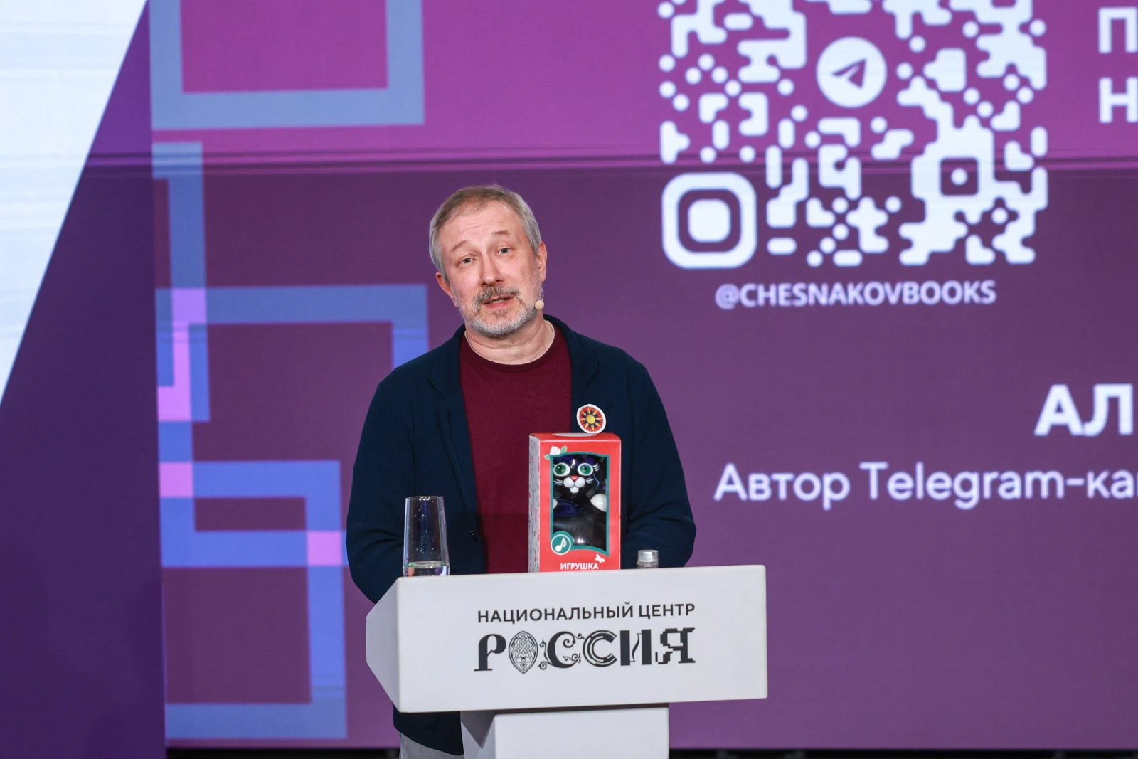 Master-meeting of the Young Journalists School with Alexei Chesnakov