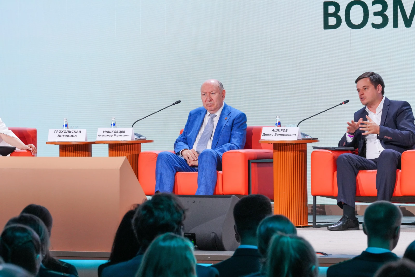 The First All-Russian Youth Customs Forum