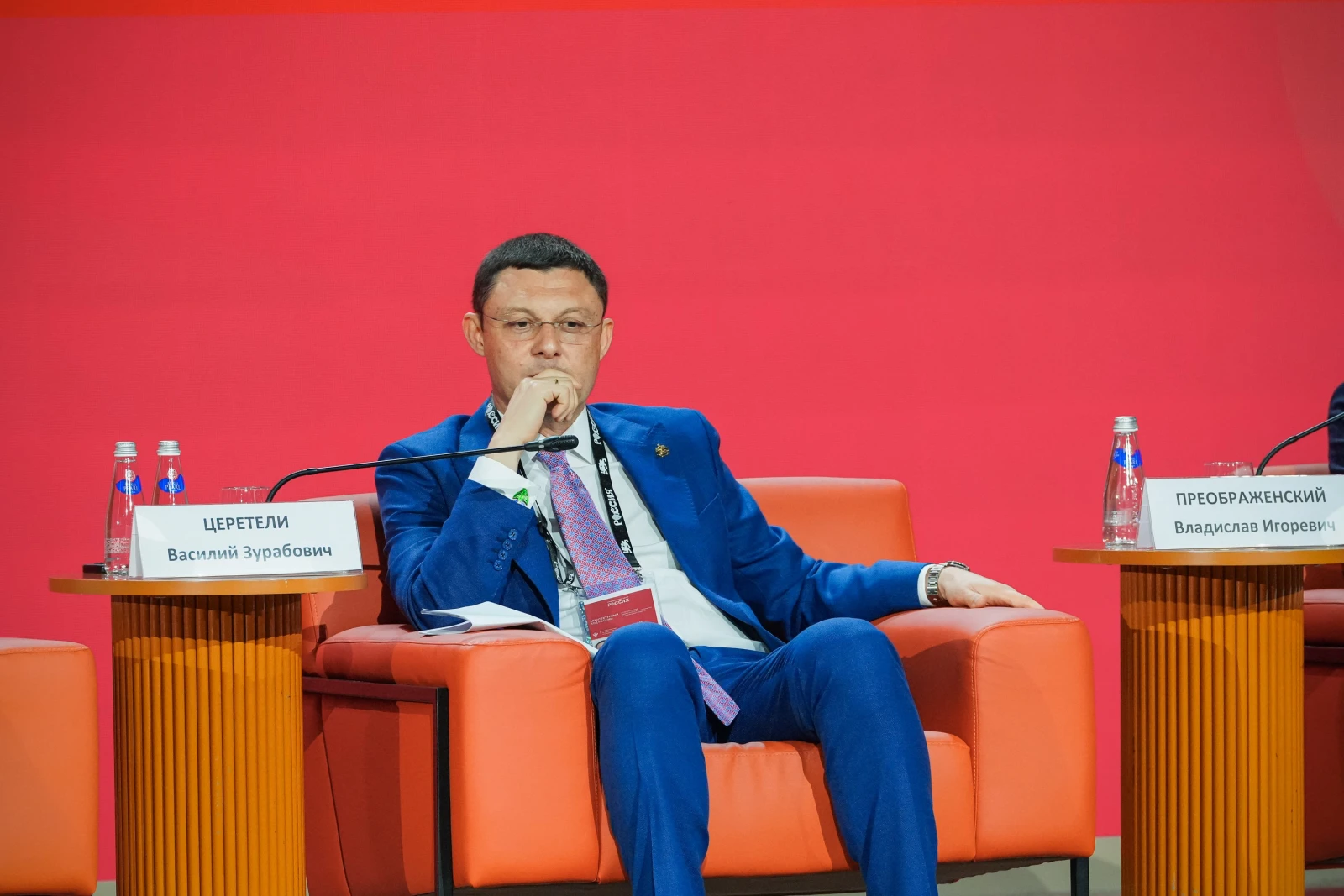 Forum "Architecture Code of Russia"