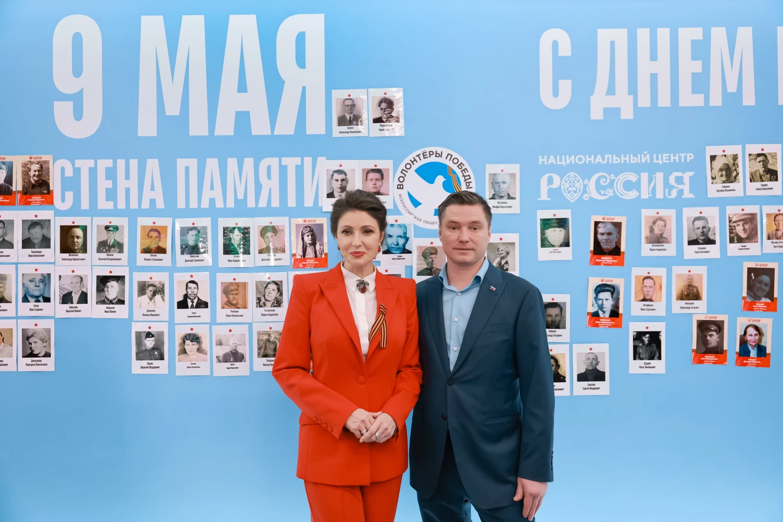 The All-Russian campaign 