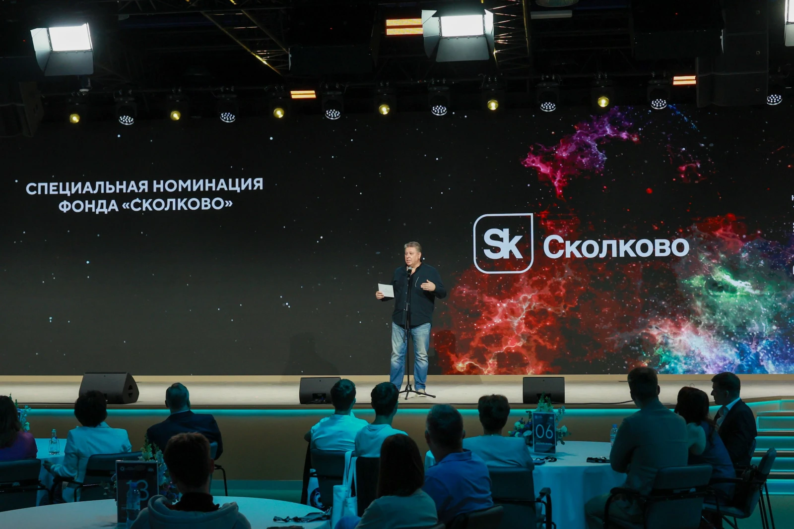 Award ceremony of the II Video Essay Contest "Dreams of the Future"
