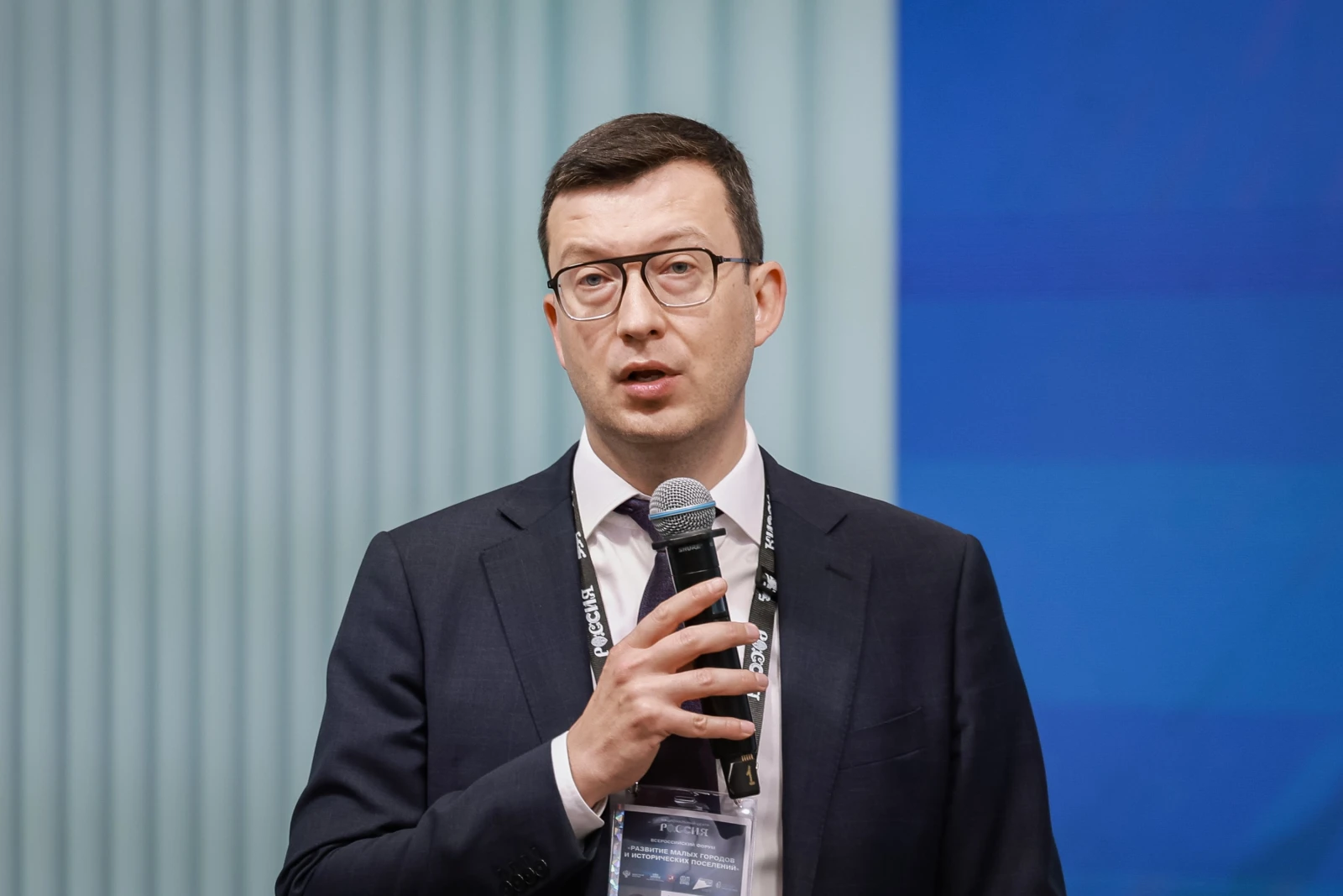 XI All-Russian Forum "Development of Small Towns and Historic Settlements"
