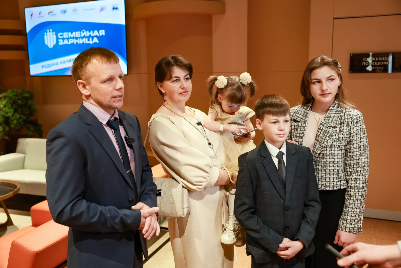 Grand opening of the second season of the All-Russian game 