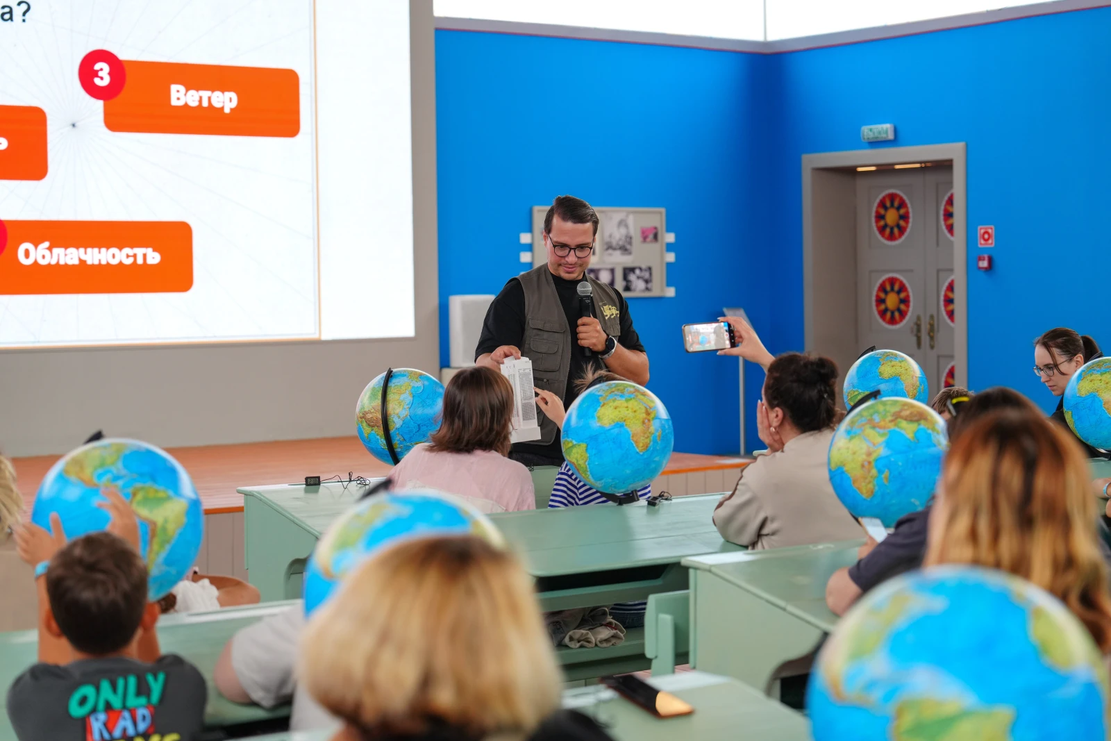 "Meteorological Station" workshop