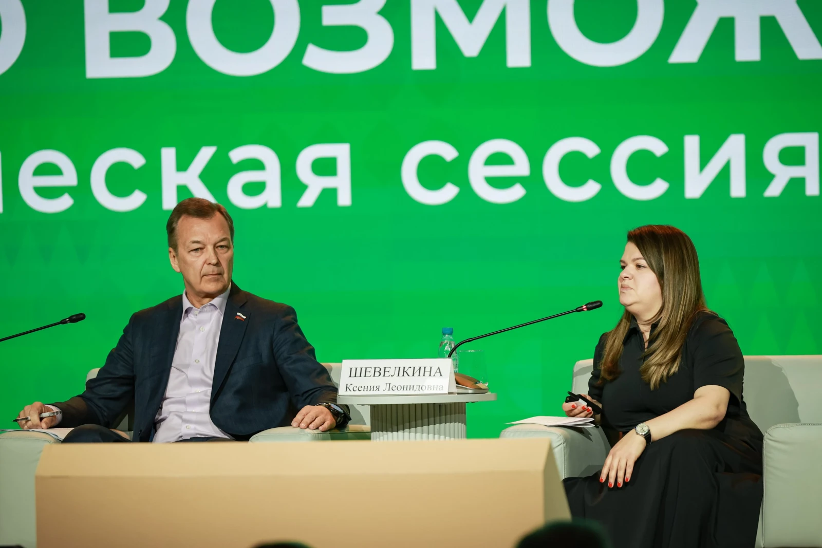 III National Forum of Agricultural Producers