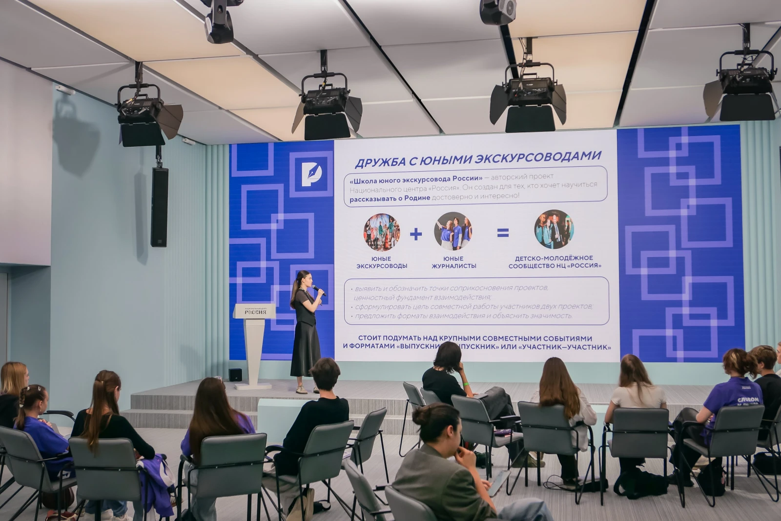 Working meeting of graduates of the Young Journalists School