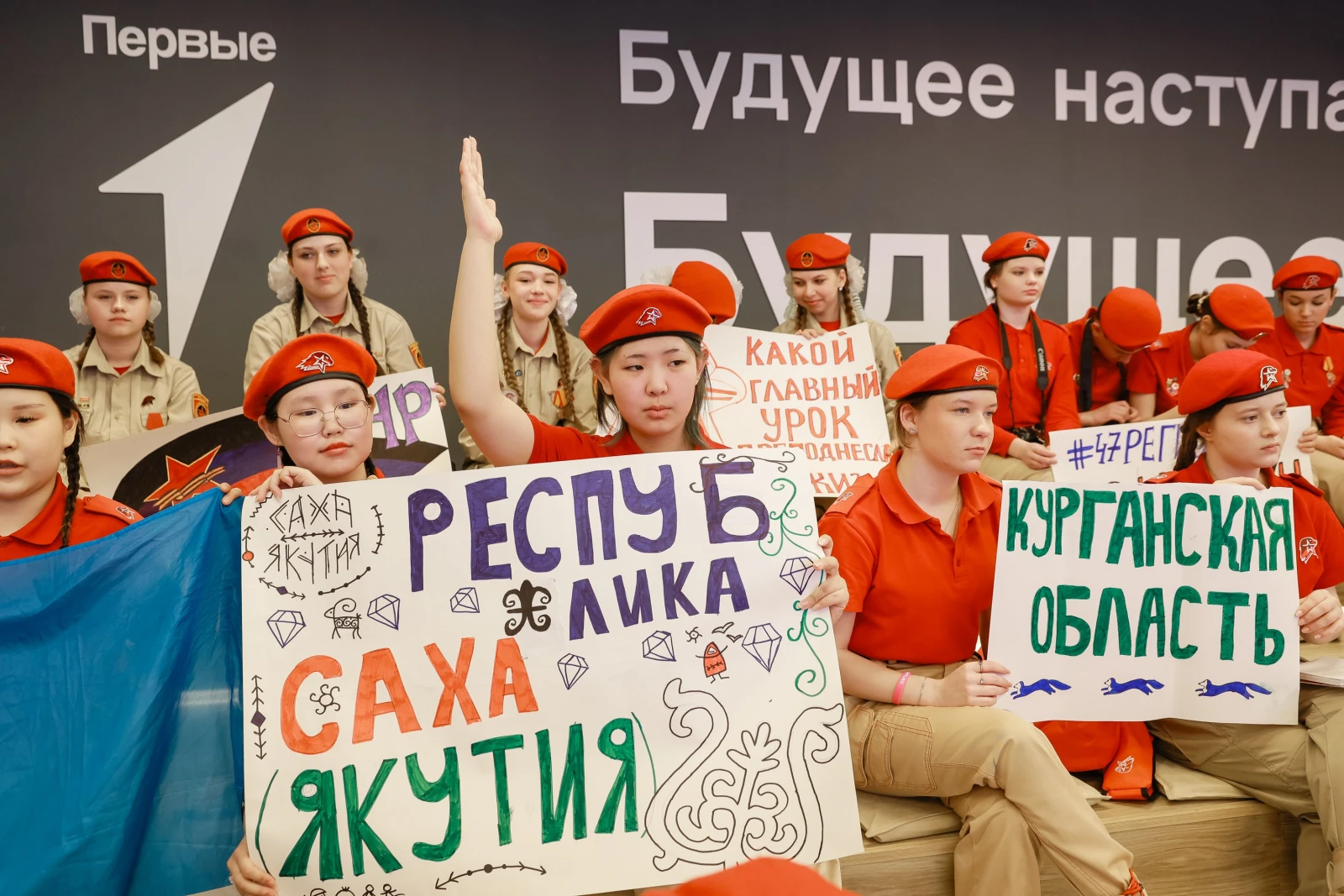 All-Russian Media Forum 