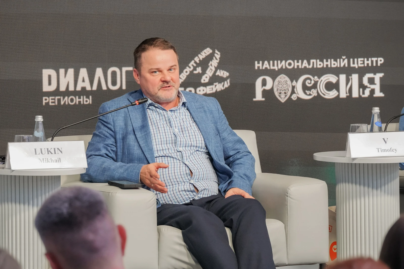 "Dialogue on Fakes 4.0" Forum