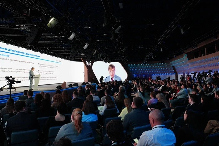 Final meeting of the Board 