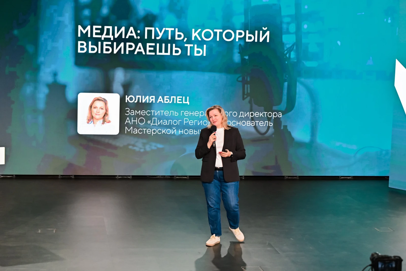 Master-meeting with Yulia Ablets as part of the 