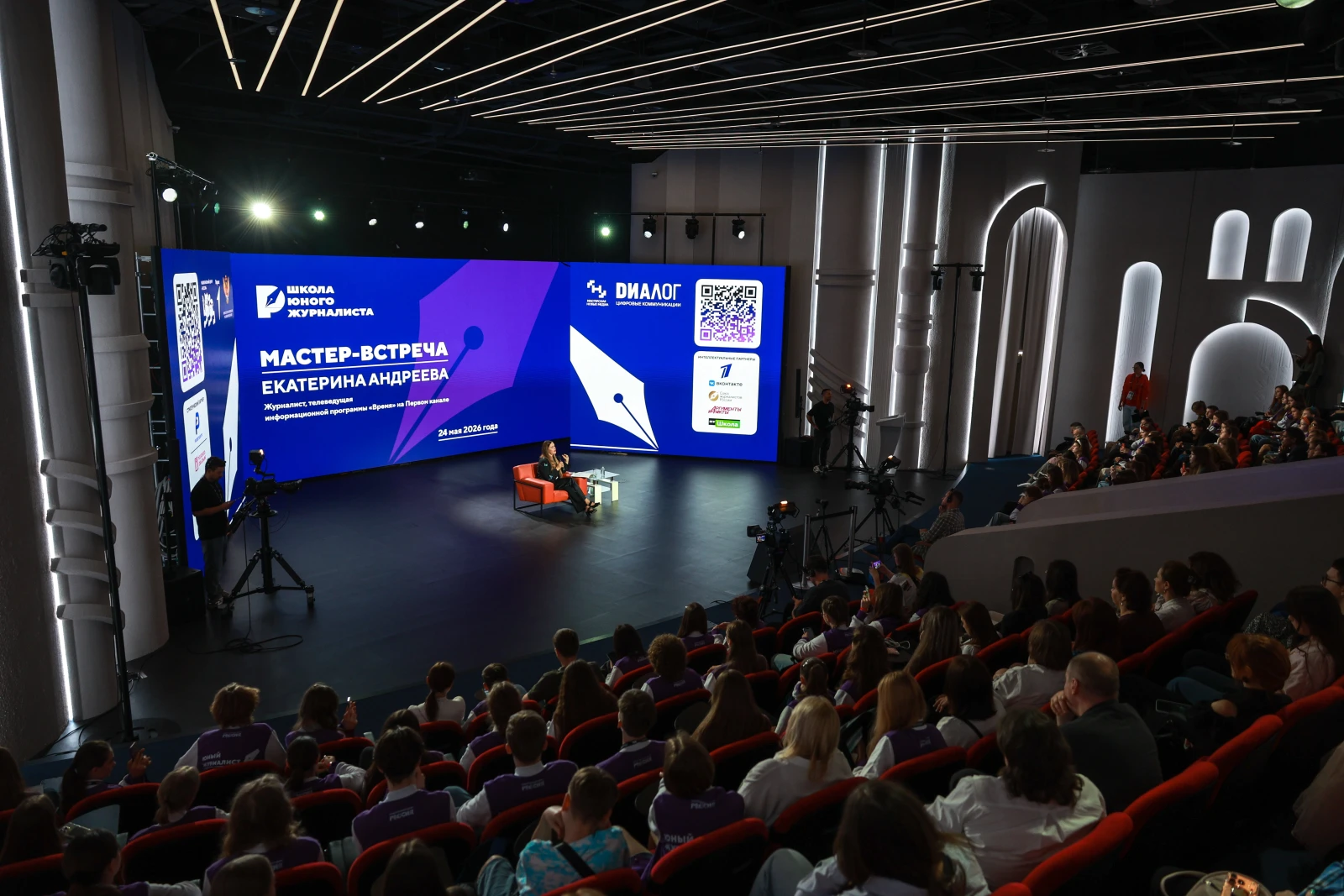 Master-meeting with Yekaterina Andreyeva as part of the Young Journalists School project