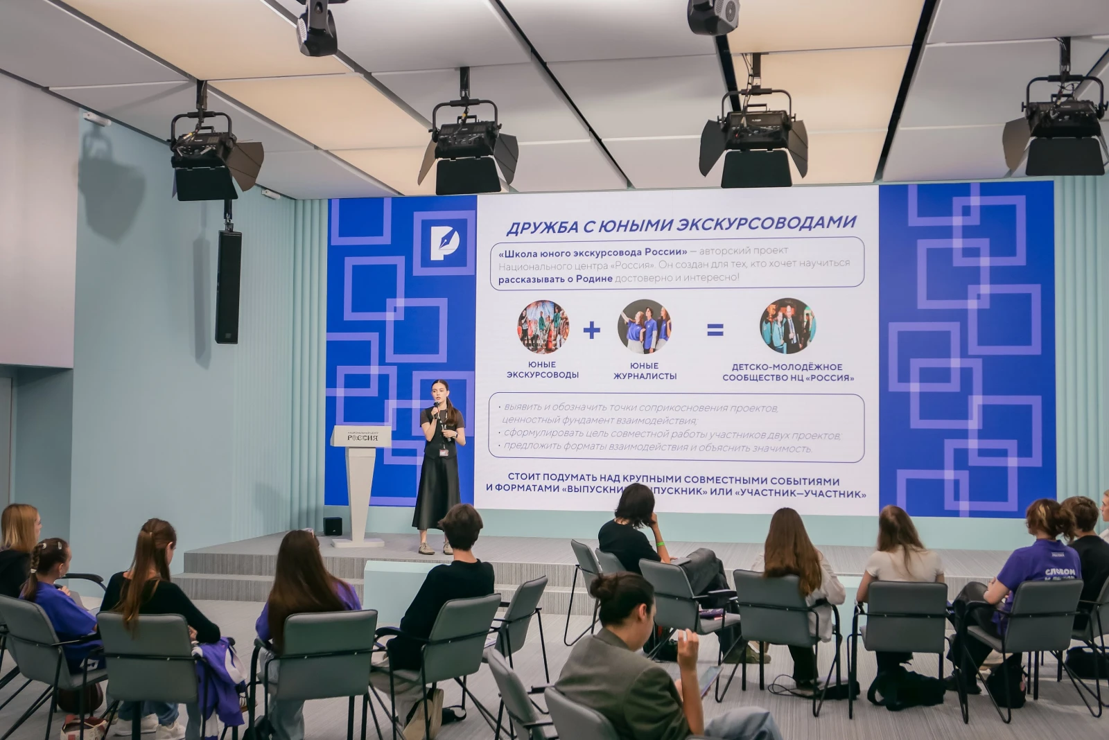 Working meeting of graduates of the Young Journalists School
