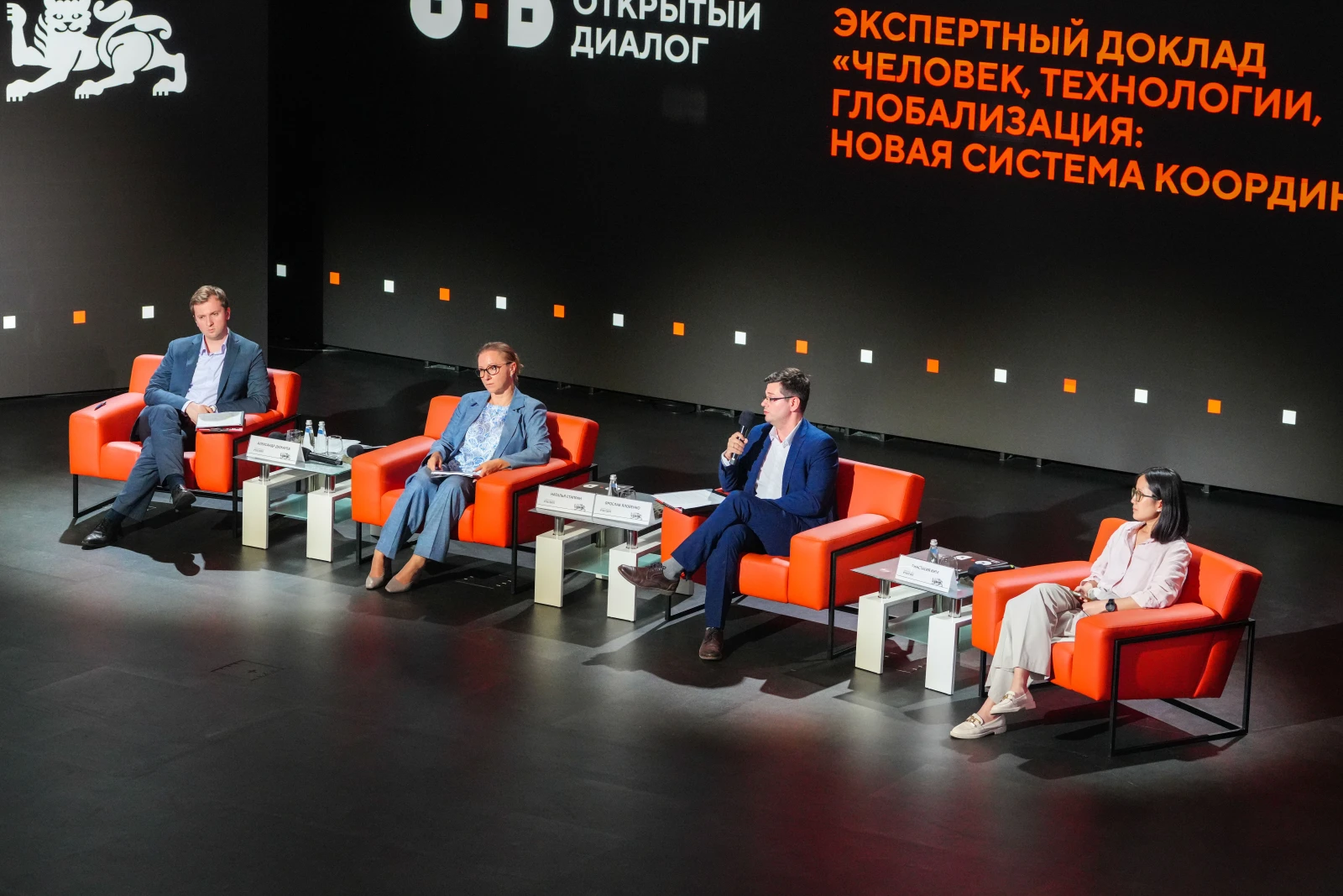 Presentation of the report on the outcomes of the II Open Dialogue