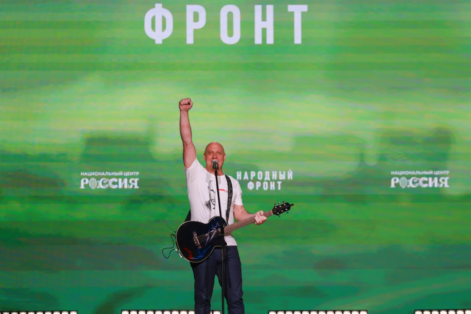 The People's Front "Everything for Victory!" award ceremony