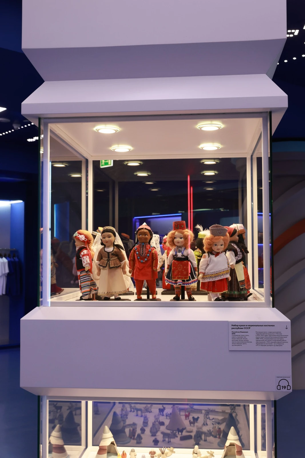 Opening of the original project "Treasury"