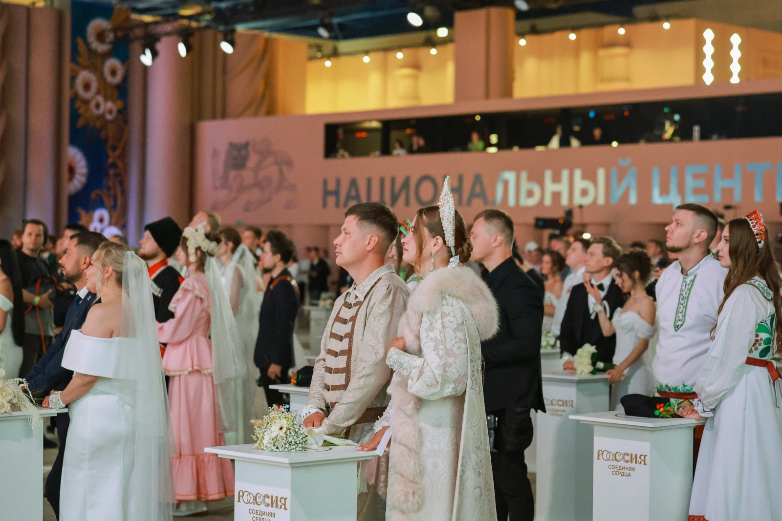 III All-Russian Wedding Festival "Russia. Uniting Hearts". Day 1