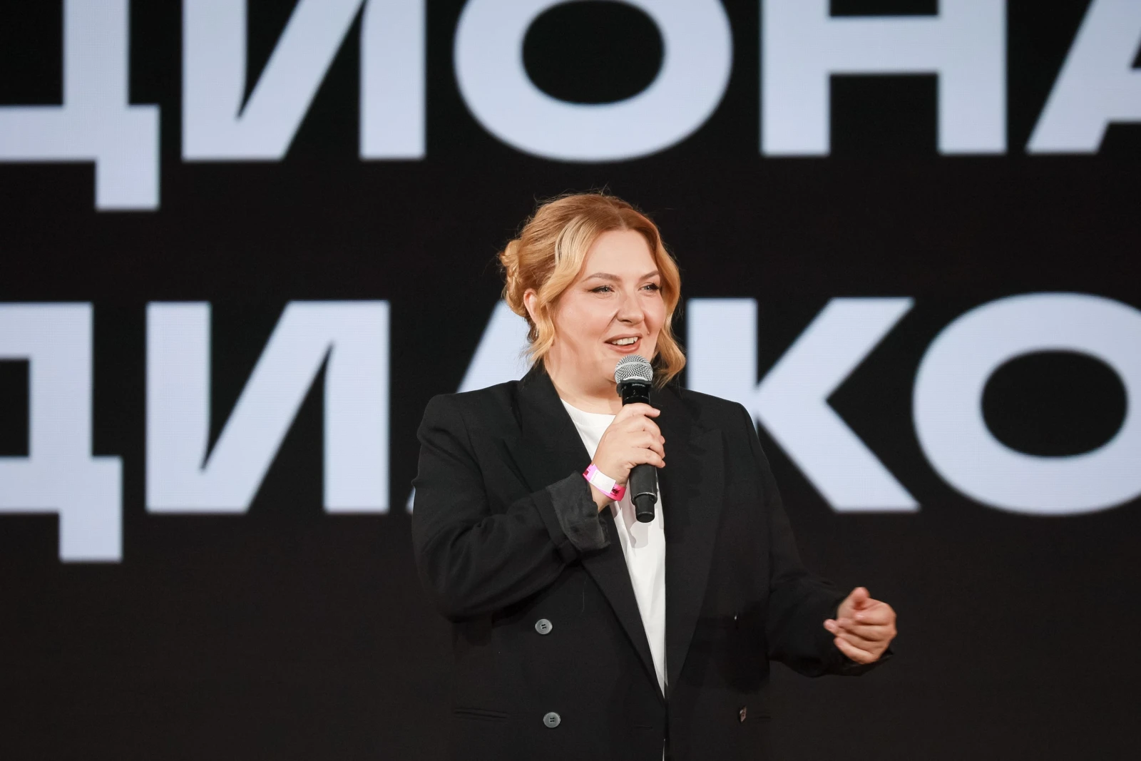 National Media Congress and the SHUM Award ceremony
