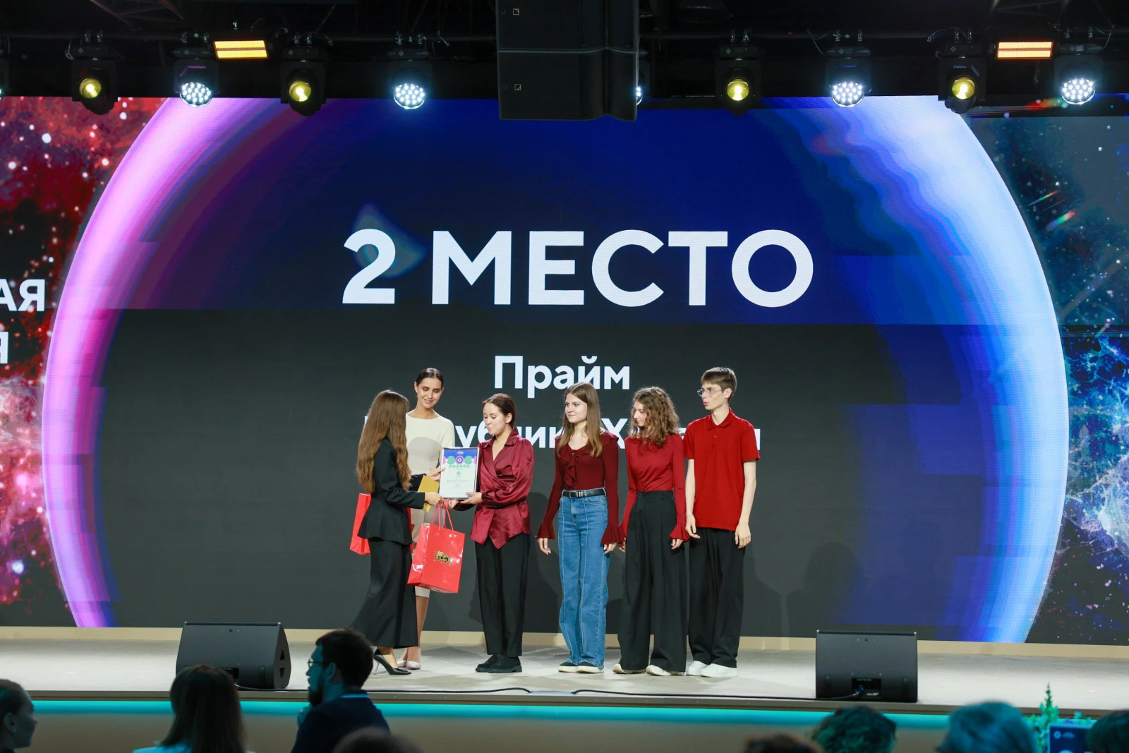 Award ceremony of the II Video Essay Contest "Dreams of the Future"