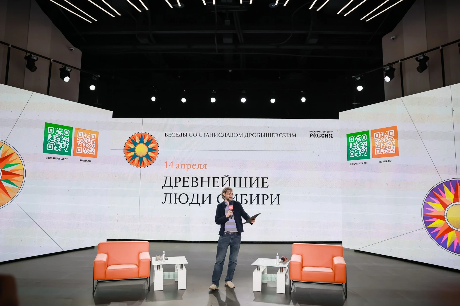 Conversations with Stanislav Drobyshevsky: the earliest humans of Siberia