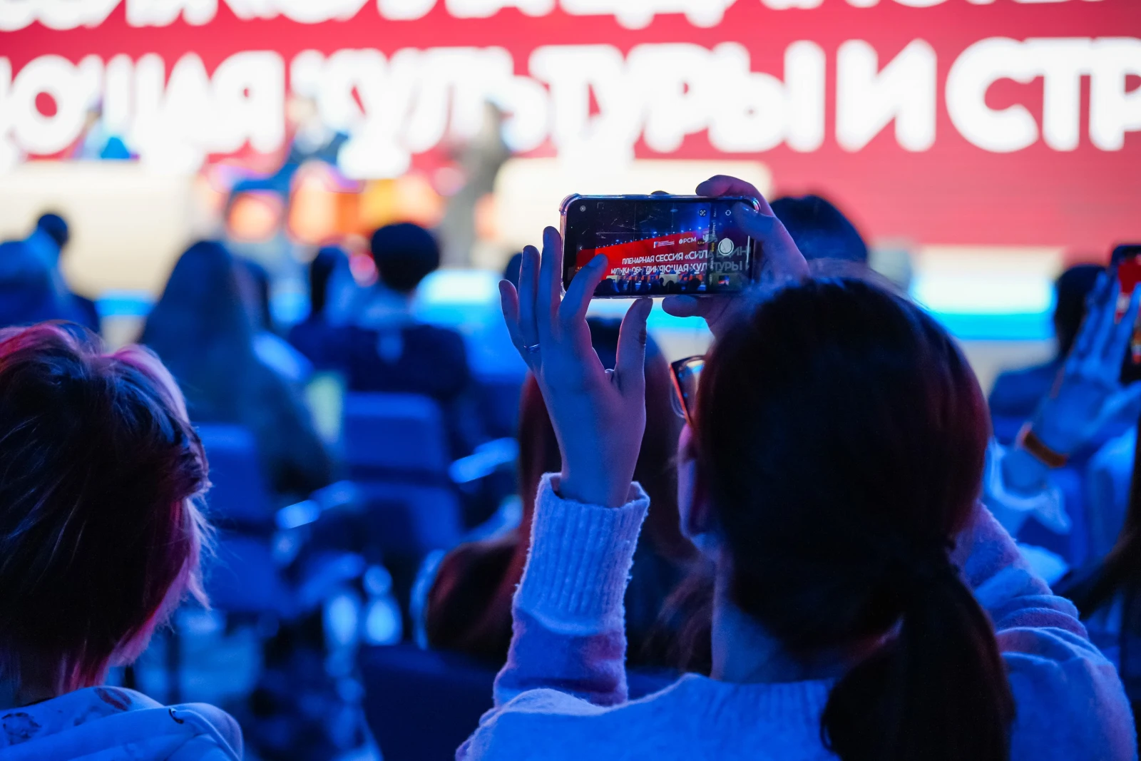 International Festival 