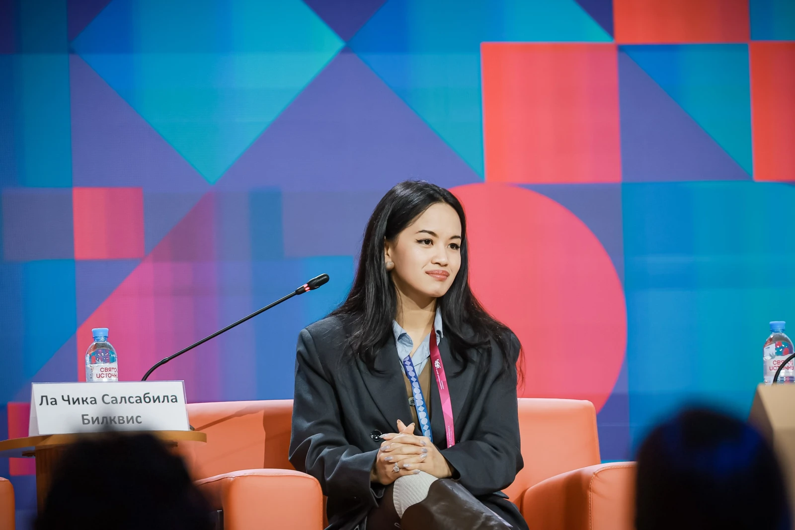 IV Russian Design Industry Forum