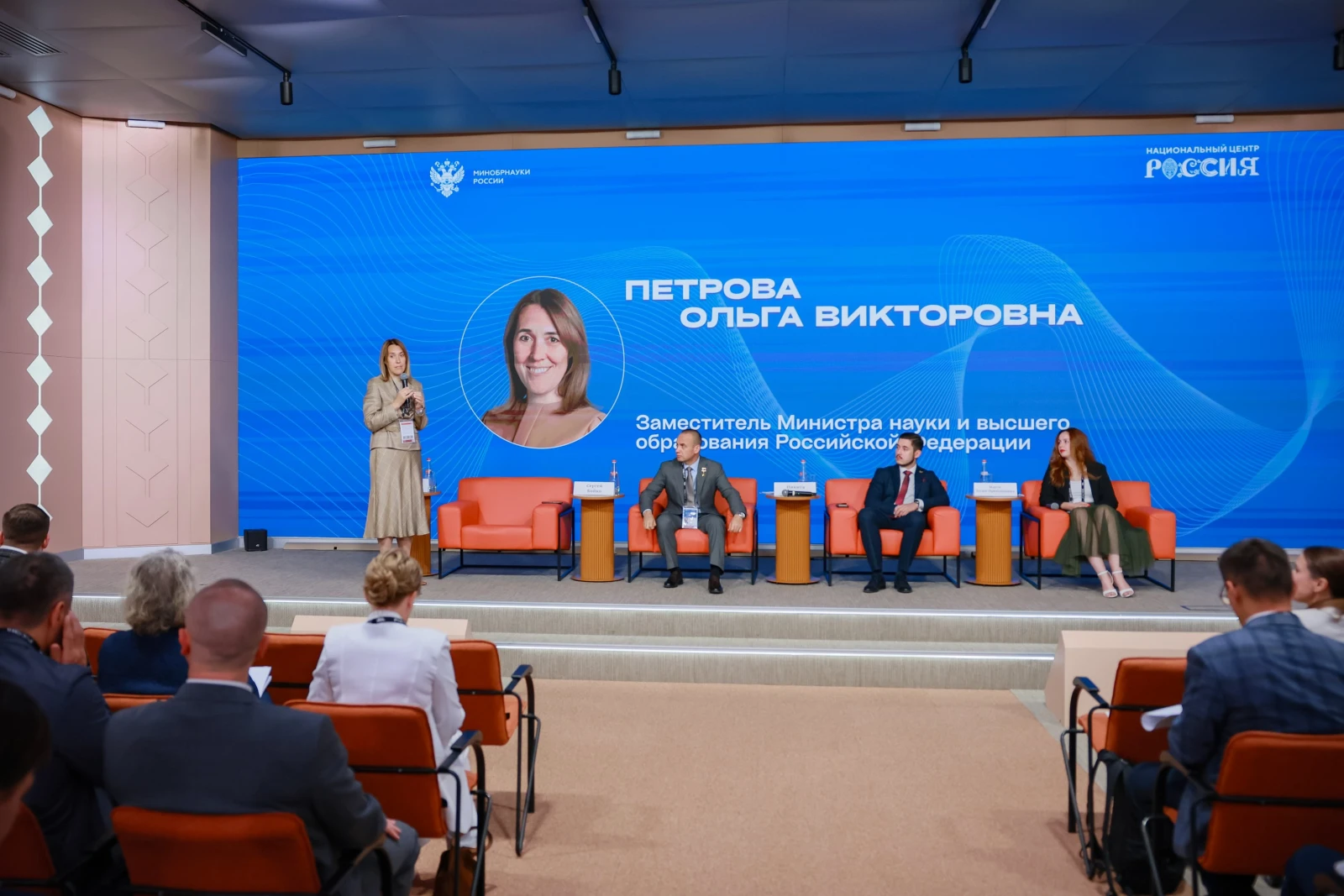 Working meeting "Key Priorities and Objectives for the 2026/2027 Academic Year"