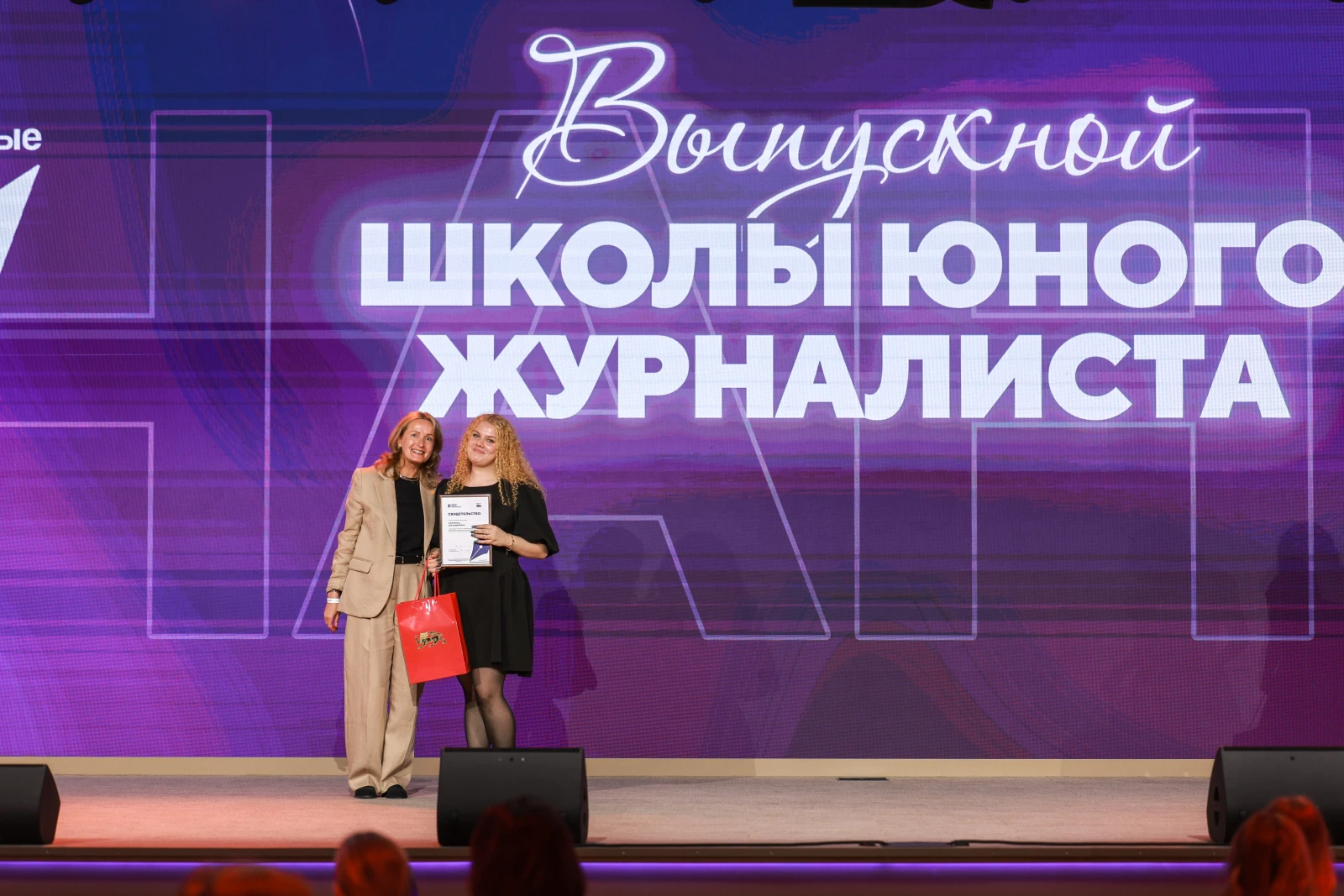 Graduation at the Young Journalists School