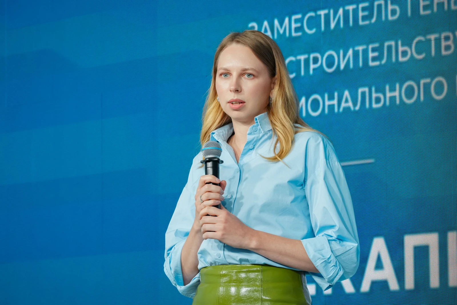 Professional Retraining Programme "Urban Infrastructure and Territorial Development Management" in the field of Public and Municipal Administration (MGIMO University, Odintsovo Campus)