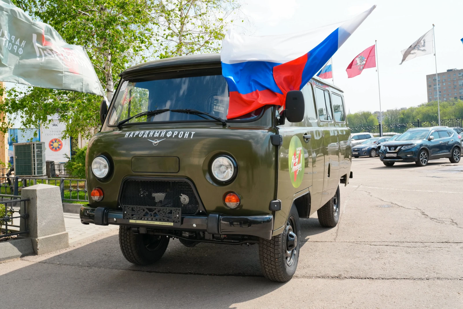 Patriotic interactive campaign 