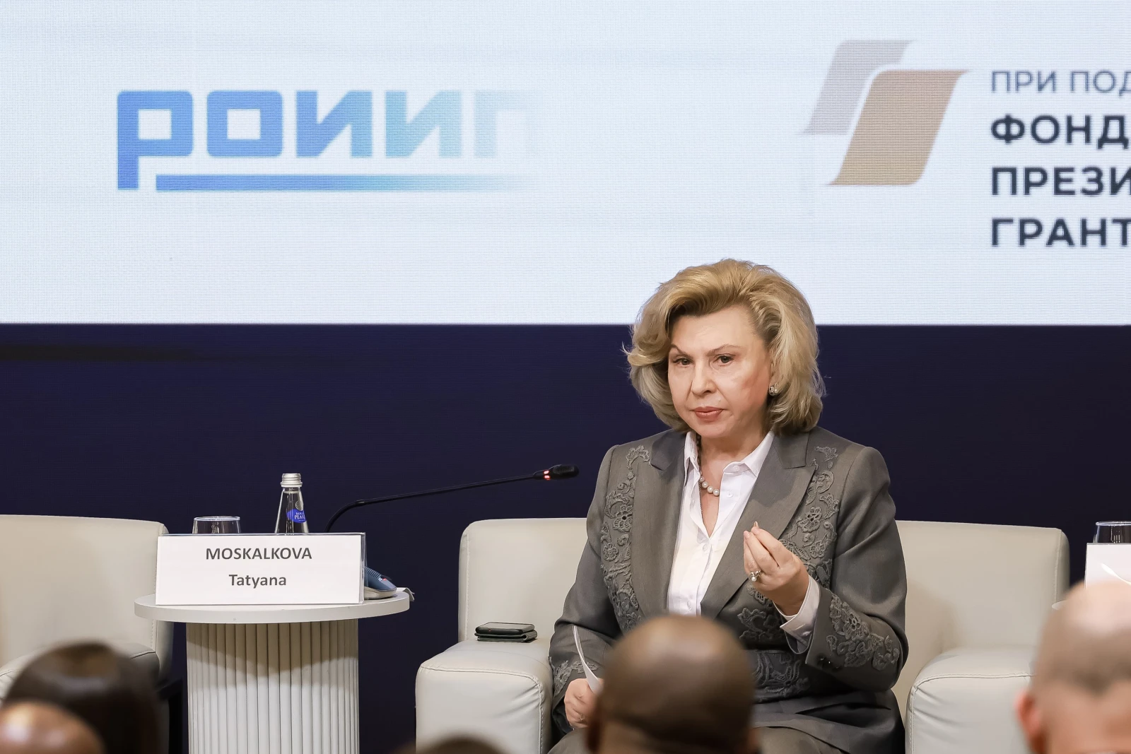 International research and practice conference on ensuring observation and assessment of electoral processes