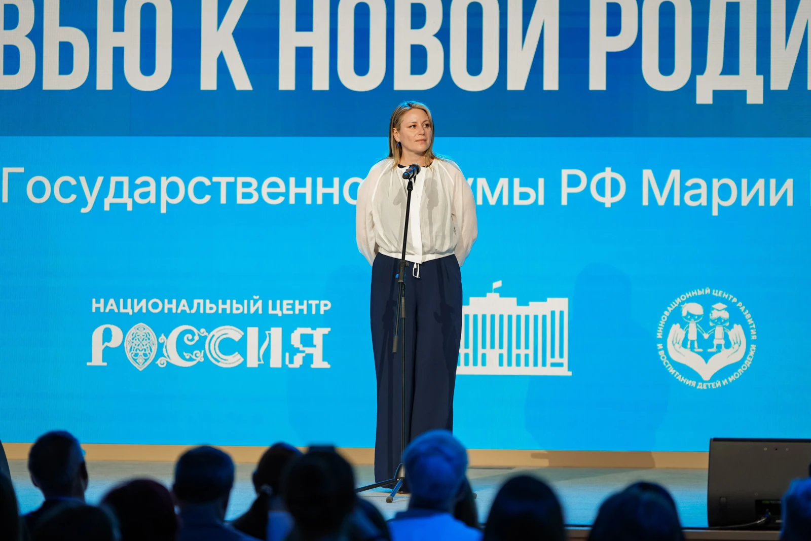 Award ceremony for the winners of the international contest "Tell the World About Your Motherland"