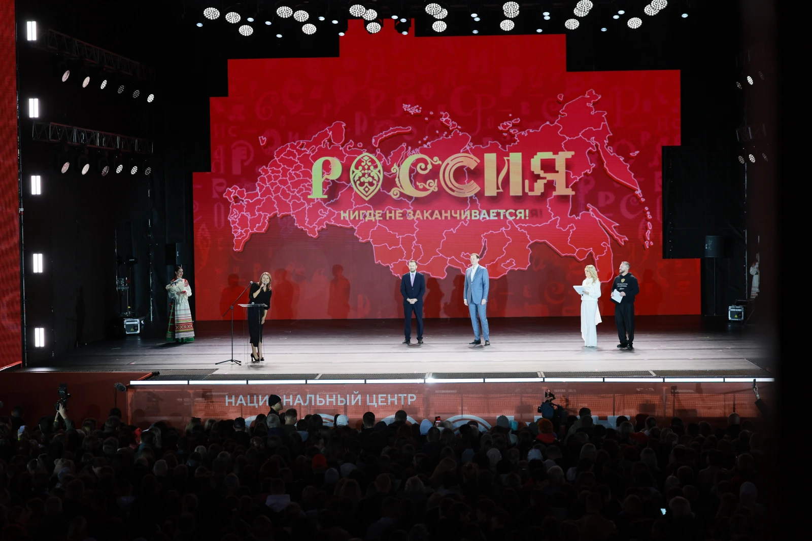The official opening of the National Centre RUSSIA branch in the Ryazan Region