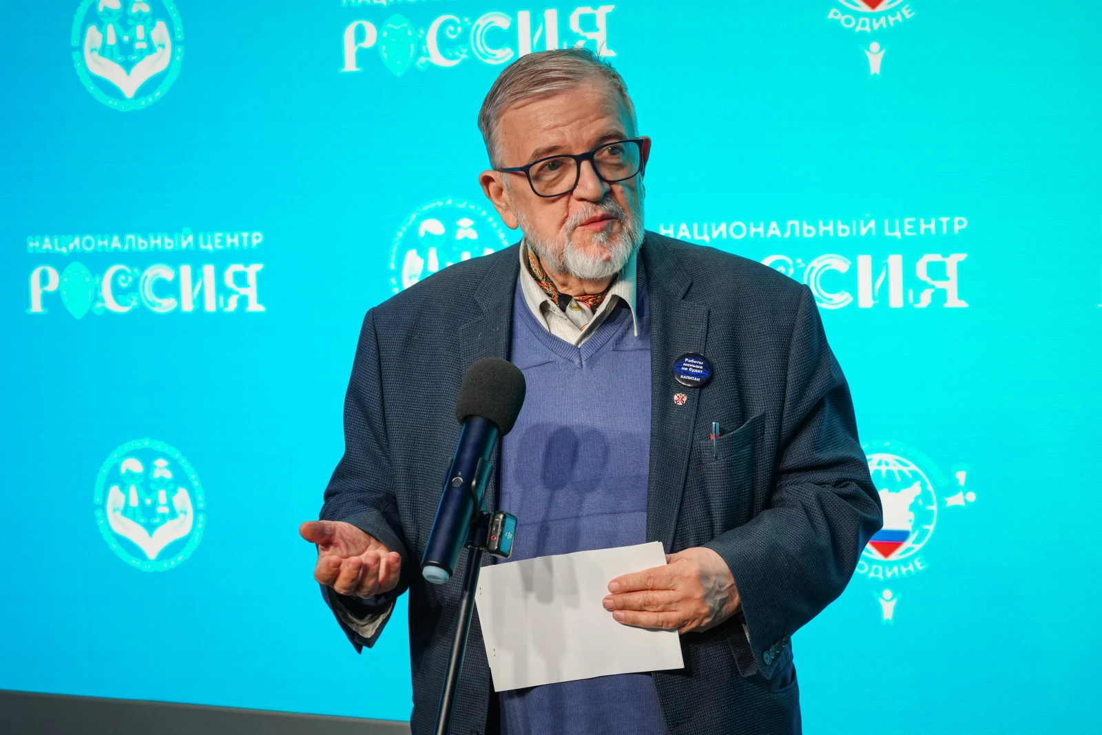 Award ceremony for the winners of the international contest "Tell the World About Your Motherland"