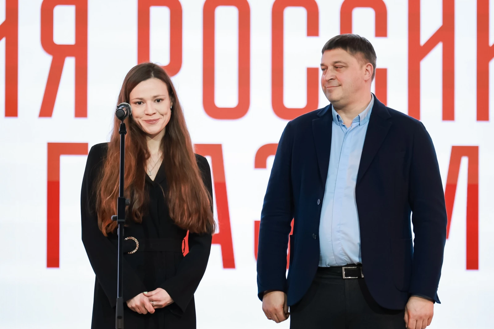 Award ceremony for the winners of the All-Russian contest 