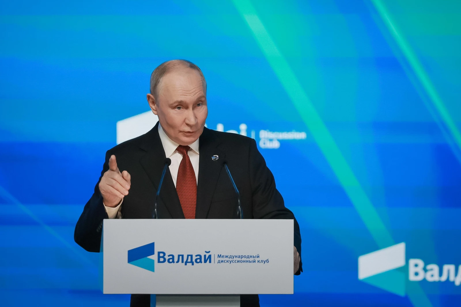 Plenary Session of the XXIII Annual Meeting of the Valdai Discussion Club