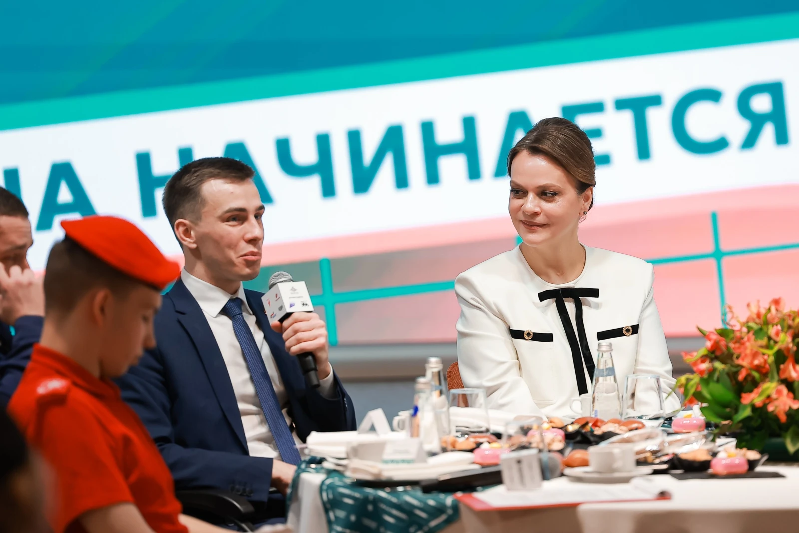 Grand opening of the second season of the All-Russian game 