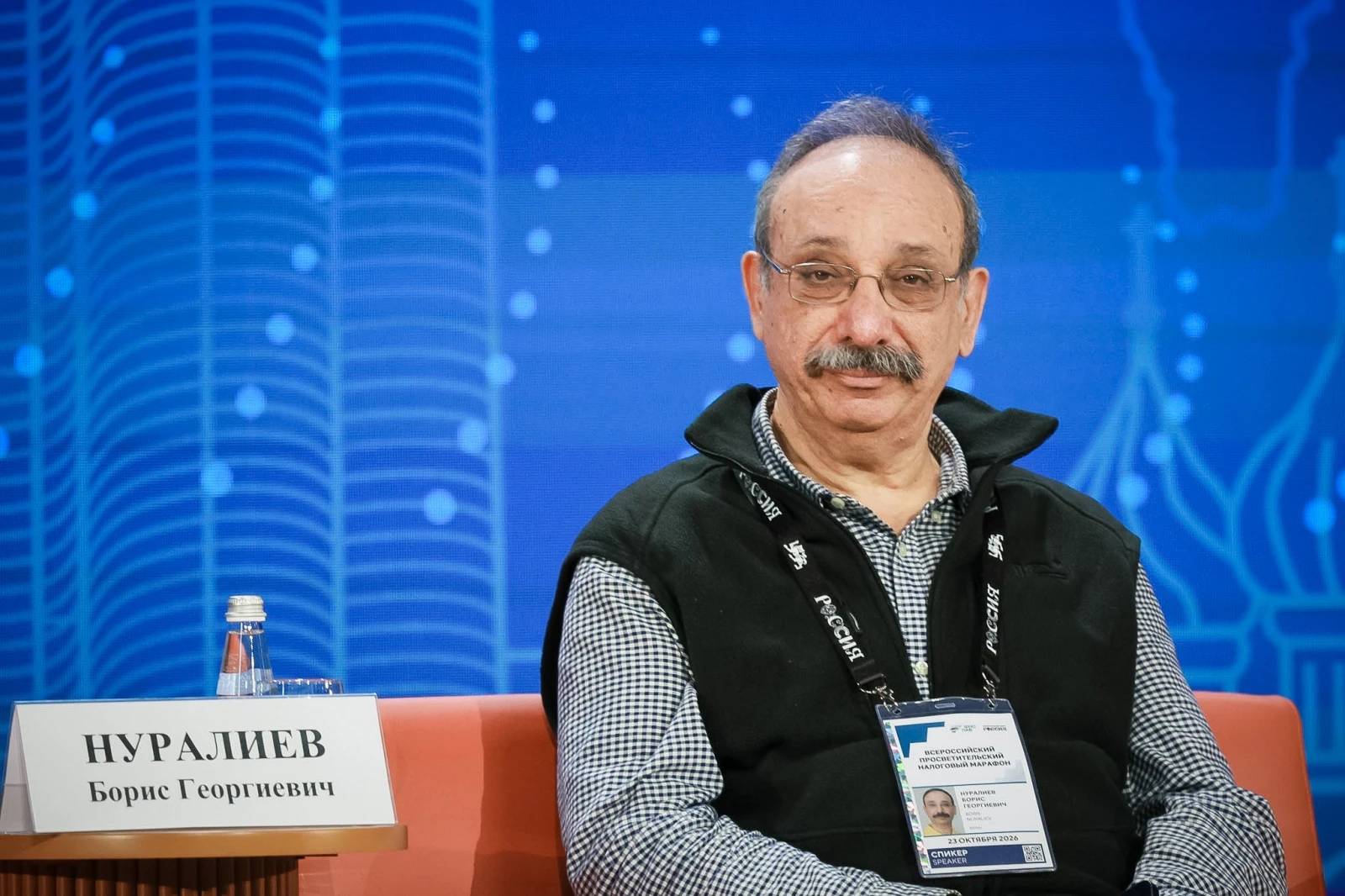 All-Russian educational campaign "Tax Marathon"