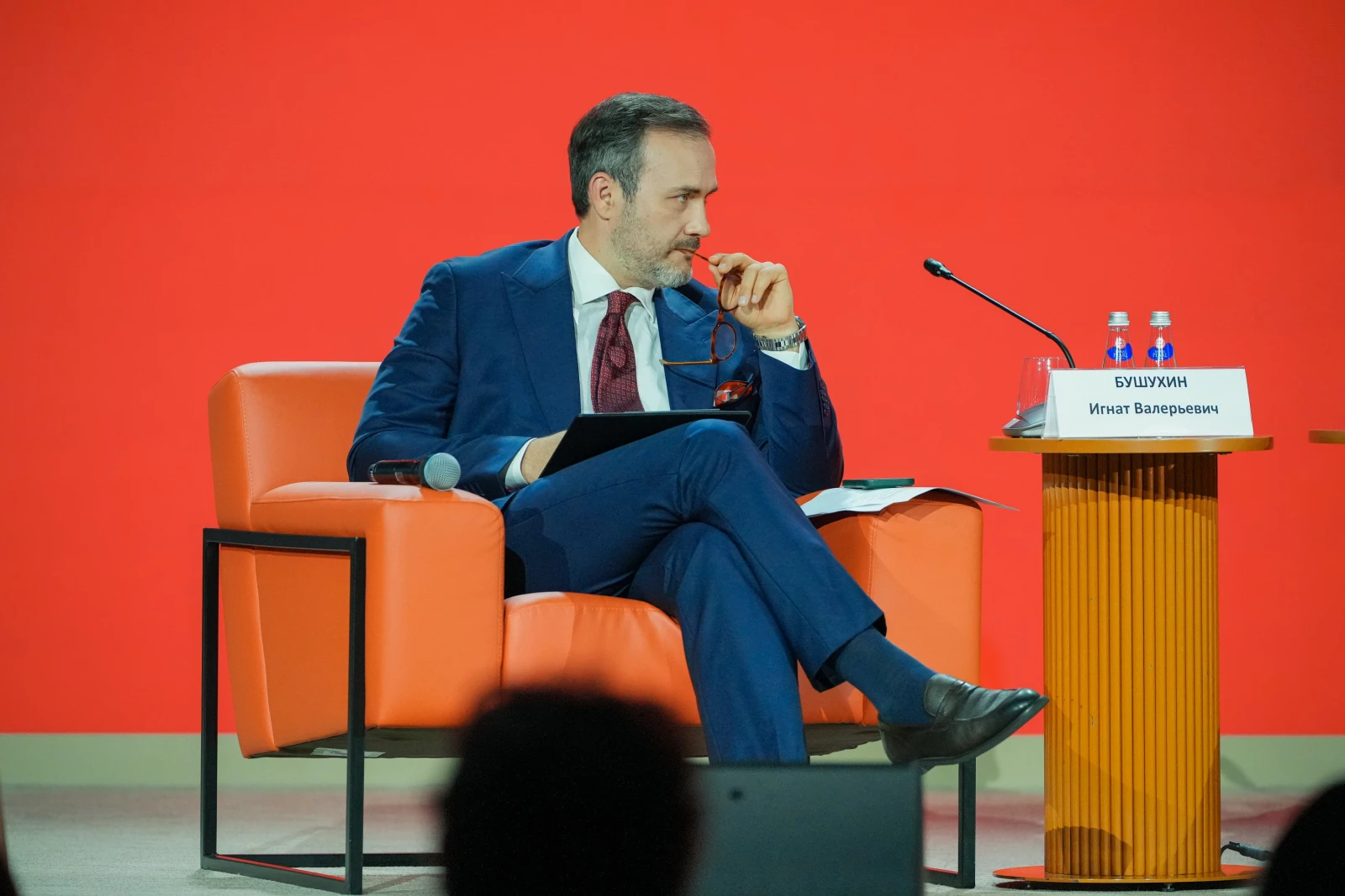 Forum "Architecture Code of Russia"